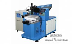 激光焊接機在制造領(lǐng)域得到全方位的應(yīng)用